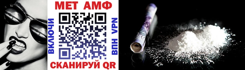 Купить  Морозовск  АМФЕТАМИН 98% 
