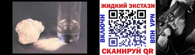 Бутират оксибутират  Купить закладки  Морозовск 