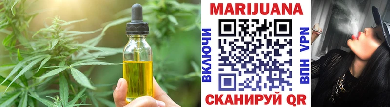 Еда ТГК конопля  Купить  Морозовск 