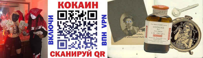 Купить закладки Морозовск COCAIN FishScale