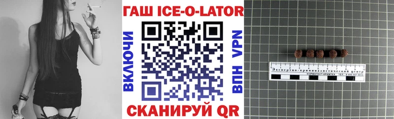 Купить закладки Морозовск Гашиш хэш