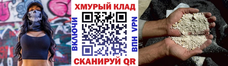ГЕРОИН герыч  Купить  Морозовск 