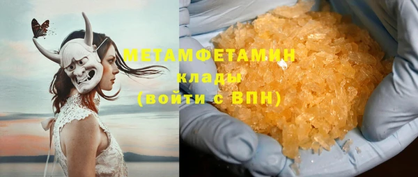 меф VHQ Волоколамск