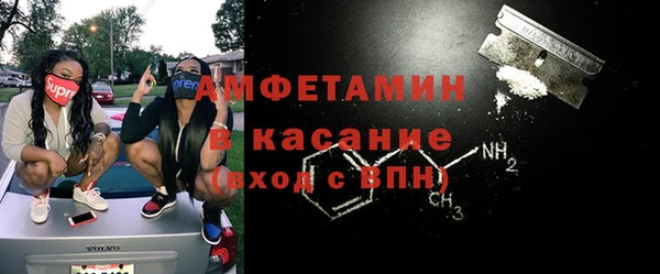 винт Вязьма