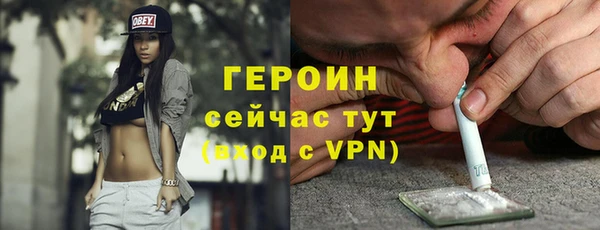 мескалин Вяземский