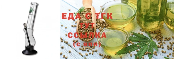 кристаллы Володарск