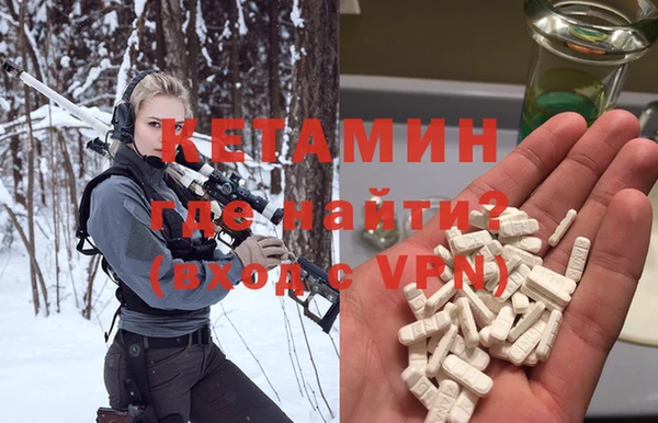 кристаллы Володарск