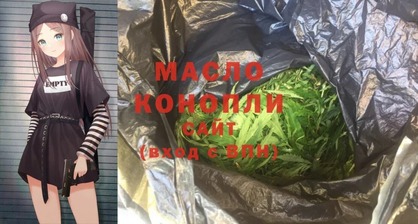 меф VHQ Волоколамск