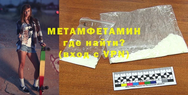 меф VHQ Волоколамск