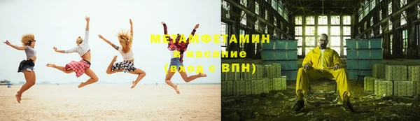 меф VHQ Волоколамск