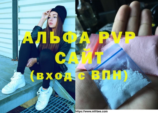 меф VHQ Волоколамск