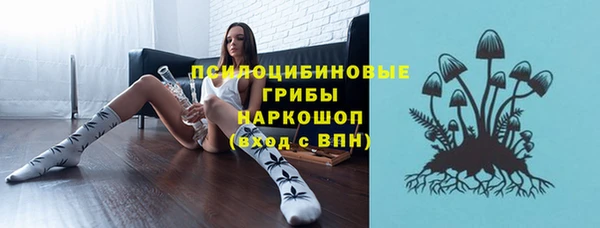 кристаллы Володарск