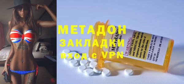 кристаллы Володарск