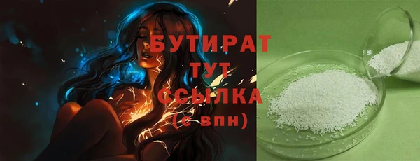 кристаллы Володарск