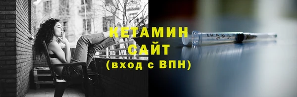 кристаллы Володарск