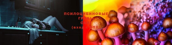 кристаллы Володарск