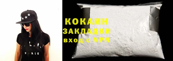 кристаллы Володарск