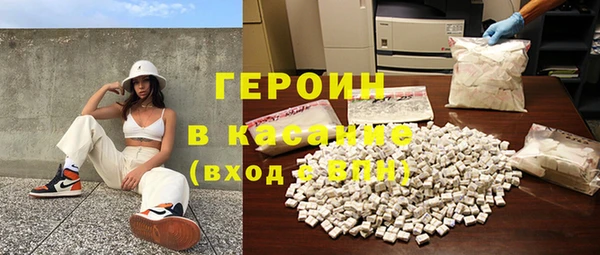 меф VHQ Волоколамск
