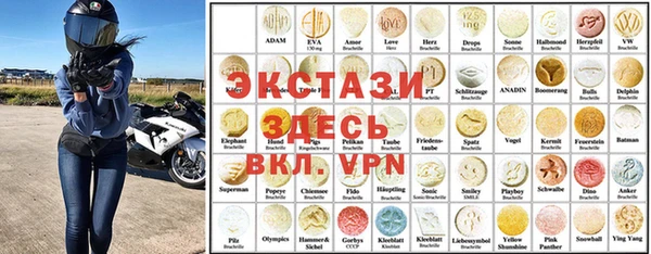 меф VHQ Волоколамск