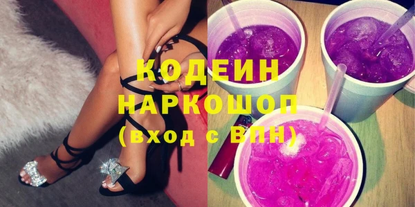 apvp Волосово