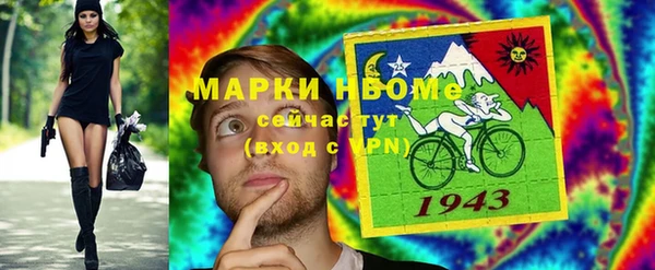 apvp Волосово