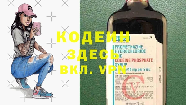 меф VHQ Волоколамск