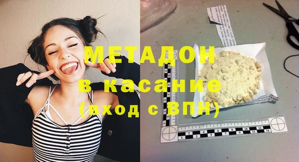 кристаллы Володарск