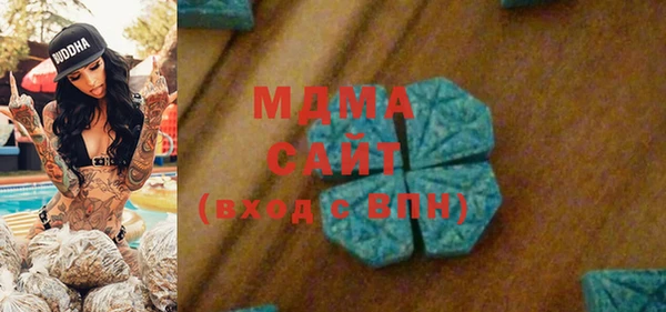 кристаллы Володарск