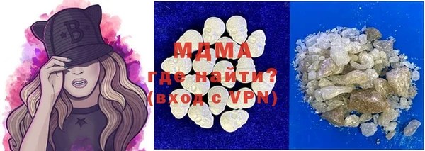 кристаллы Володарск