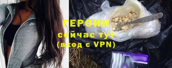 кристаллы Володарск