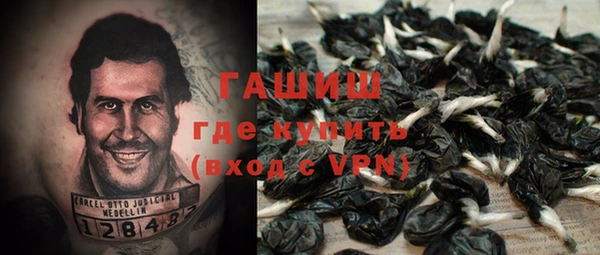 меф VHQ Волоколамск