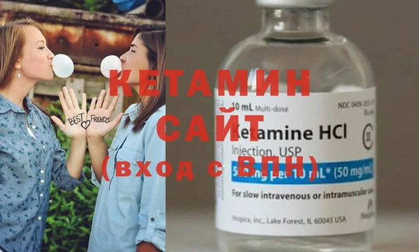 мескалин Вяземский