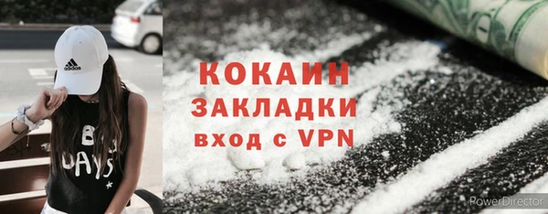 apvp Волосово