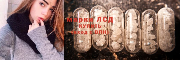 кристаллы Володарск