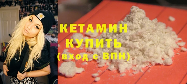 apvp Волосово