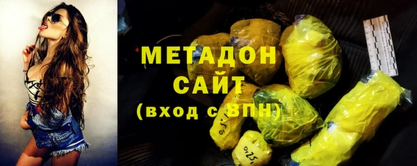 меф VHQ Волоколамск