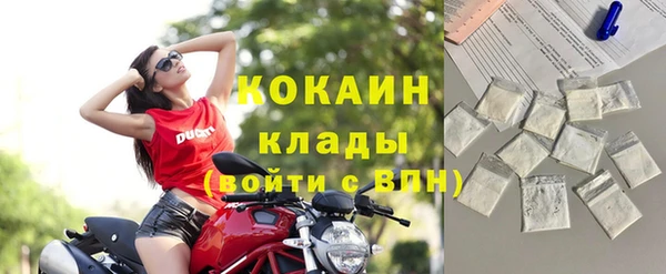 меф VHQ Волоколамск