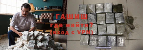 меф VHQ Волоколамск