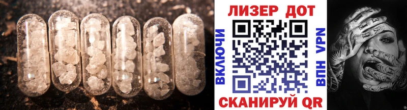 Купить  Морозовск  LSD-25 экстази ecstasy 