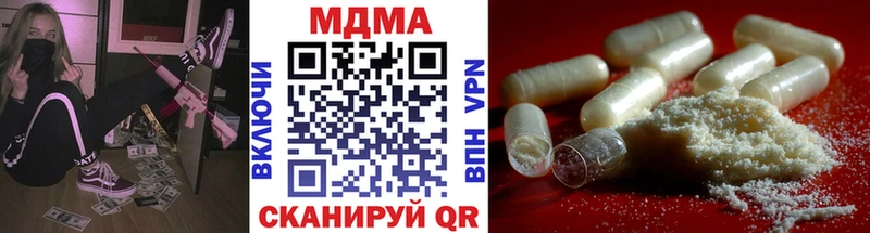 Купить  Морозовск  MDMA кристаллы 