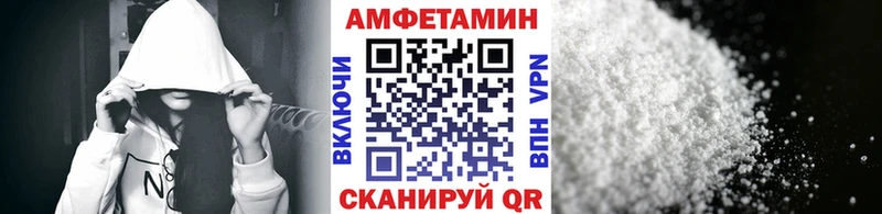 МЕТАМФЕТАМИН мет  Купить  Морозовск 